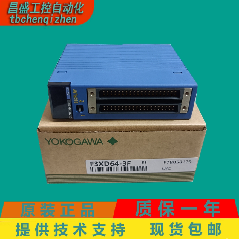 横河原装PLCF3NC96-0N现货