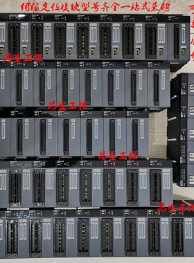 LD75D4-CM  LD75P4-CM  LD77MS16  LD77MS4  LD77MS2 原装质保1年