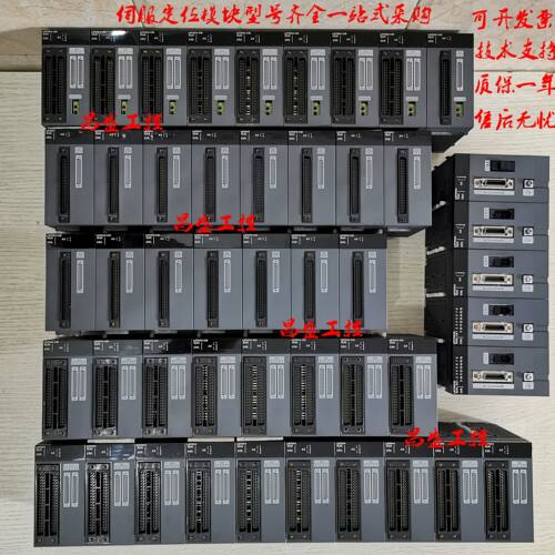LD75D4/LD75P4/LD77MS16/MS4/MS2