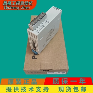 PSA2 PSA3 C1T10 FP2 松下原装 C2L