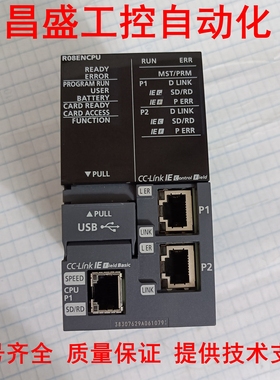 R08ENCPU R04ENCPU R04CPU R08CPU 三菱原装质保1年提供技术支持