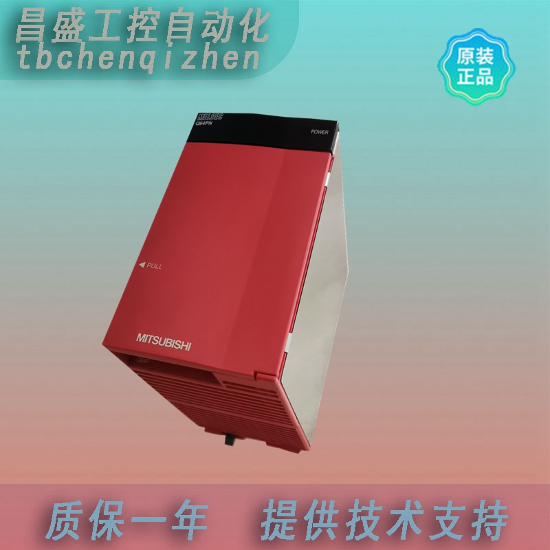 三菱Q61PQ62P原装正品PLC
