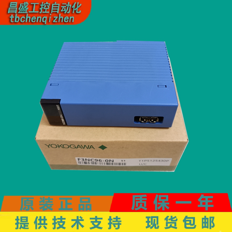 F3AD08-4VF3AD08-1V横河原装PLC