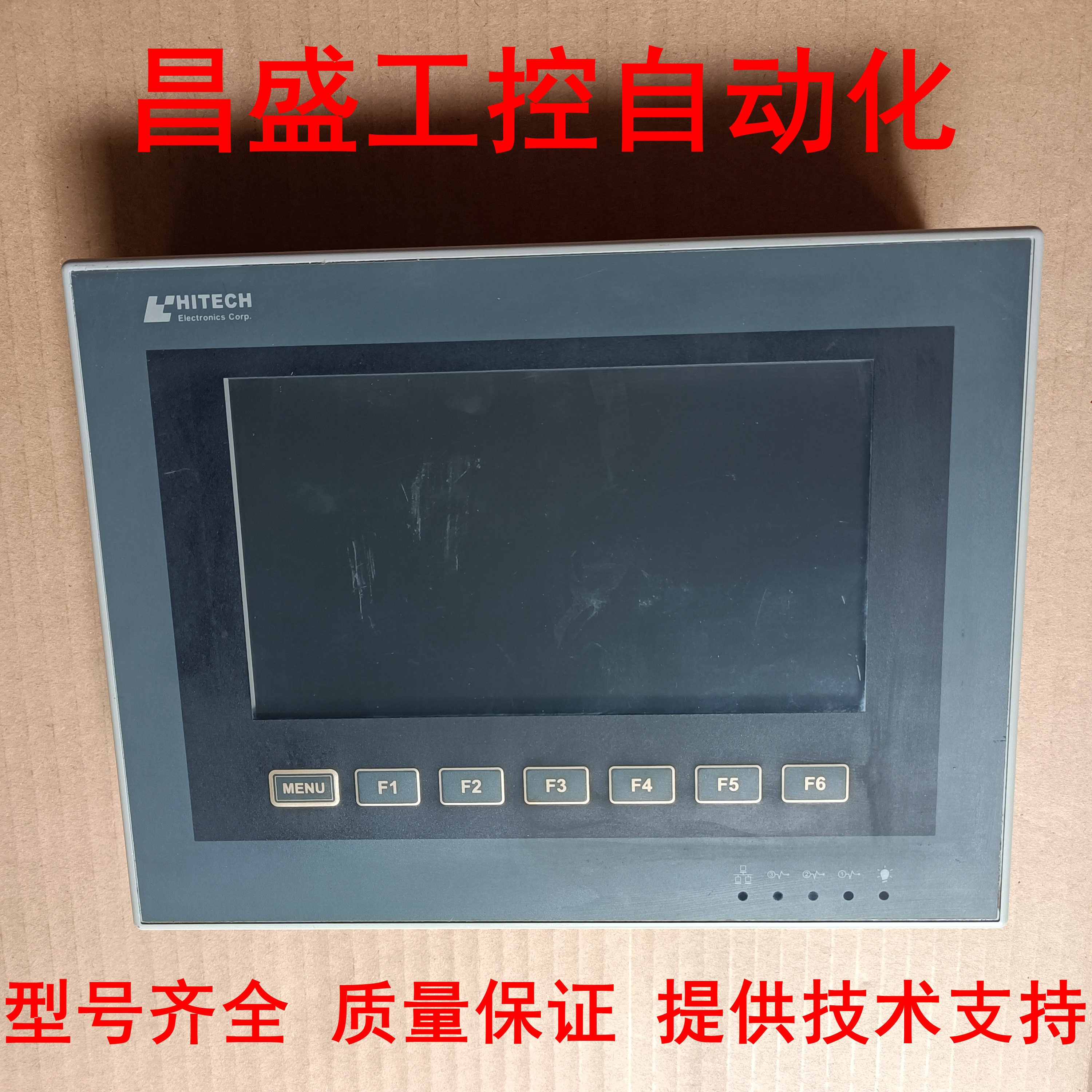 PWS6710T-P海泰克触摸屏原装正品