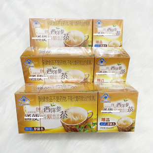 3盒樱花牌创喜便秘茶西洋参决明子紫苏子番泻叶排便茶 老款五行茶
