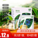 买4发7 绿瘦荷叶茶花草茶叶袋泡茶包冬瓜茶官网绿瘦代用茶正品