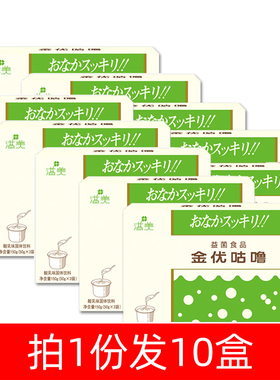 益菌食品金优咕噜益生菌粉10盒30袋 金优咕噜乳糖益生菌固体饮料