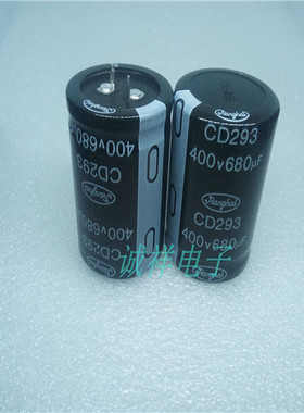 国产江海Jianghai 400v680uf CD293系列 体积35*50 高频低阻 原装