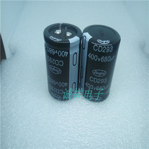 国产江海Jianghai 400v680uf CD293系列 体积35*50 高频低阻 原装