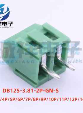 DB125-3.81-2P3P4P5P6P7P8P9P10P12P14P15P16P-GN-S 螺钉式2.54mm