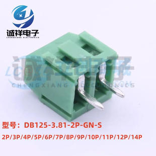 DB125-3.81-2P3P4P5P6P7P8P9P10P12P14P15P16P-GN-S 螺钉式2.54mm
