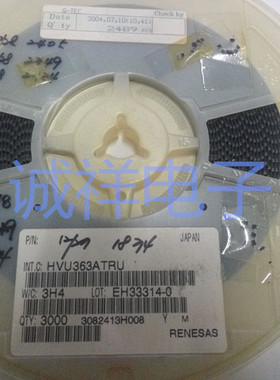 诚祥 HVU363ATRU 进口原装现货RENESAS  SOD323