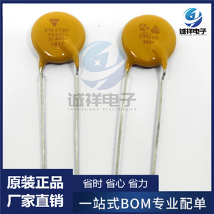 4.7 CAP 300VAC 20% 威世7.5MM 全新原装 Y5U VY2472M49Y5US63V7