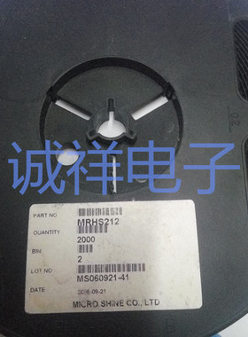 诚祥 MICROSHINE MRHS212 原装