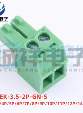 DB2EK-3.5-2P3P4P5P6P7P8P9P10P12P14P15P16P-GN-S 插拔式3.5mm