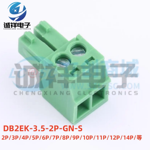 DB2EK-3.5-2P-GN-S插拔接线端子