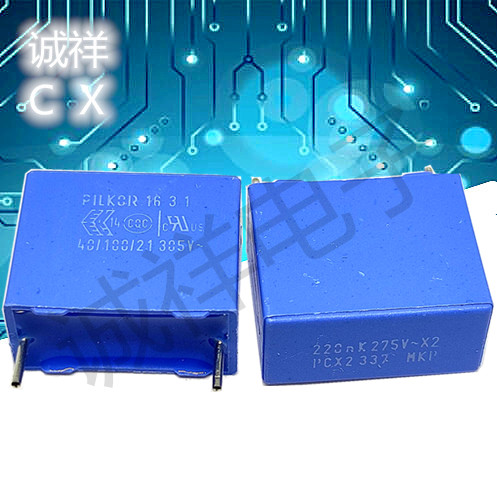 PILKOR全新原装PCX2337 275v-310v0.22UF 10% 体积17*14*8MM P15