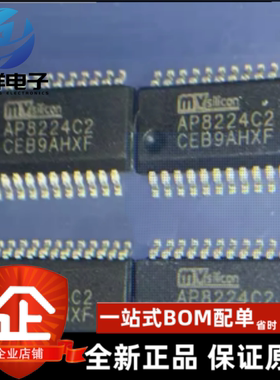 AP8224C2 QSOP24 高性能32位音频应用处理器 全新原装山景系列
