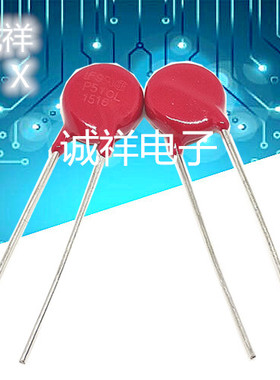 全新LITTELFUSE V510LA10P 压敏电阻 直径10mm 实图拍摄可直拍