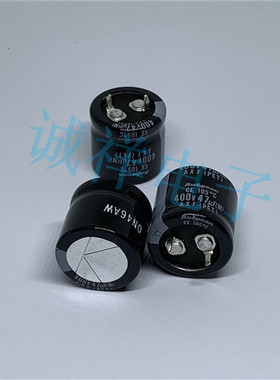 全新电解电容400V47UF 22X20 AXF（AXF)系列 日本红宝石rubycon