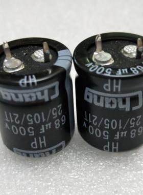 500v68uf 22*25体积 HP系列 牛角电容 105度chang华威 原装现货