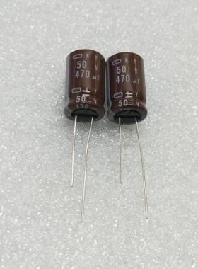诚祥电子 高频低阻 黑金刚50V470UF KmY系列 12.5*20 105度 现货