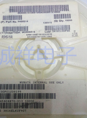 诚祥 IA5908R19 电容器 全新现货