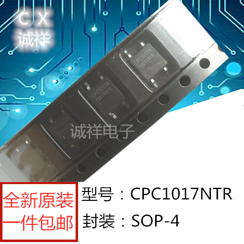 CPC1017NTR CPC1017N CPC1017 SOP4 贴片光耦 固态继电器芯片