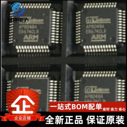 AP8048A/AP8048B/AP8048C