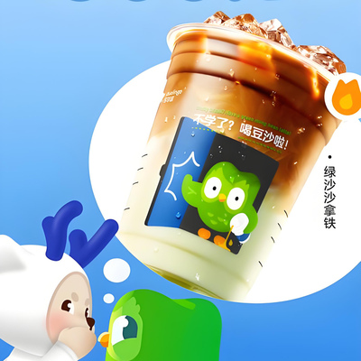 【全国通用】瑞幸咖啡绿沙沙拿铁自动下单luckincoffee优惠购买