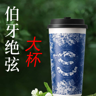 【全国通用】霸王茶姬伯牙绝弦大杯自动下单优惠折扣购买