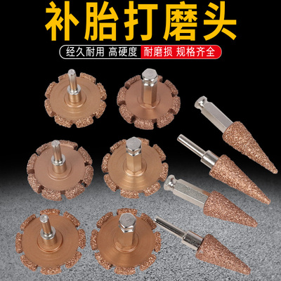 补胎打磨轮低速打磨机高速轮胎钨钢大号碗装锥形砂轮打磨头轮