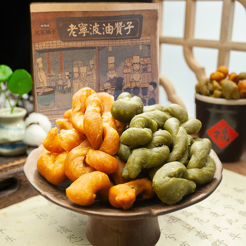老宁波油赞子手工麻花松脆香甜