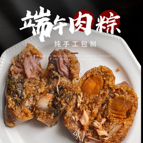 浙江衢州江山端午咸菜粽酸菜五花鲜肉粽蛋黄排骨肉粽手工粽子包邮