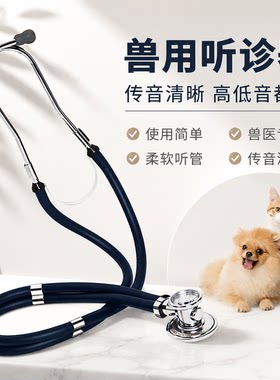 专业多功能猪牛羊养殖