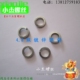 M36 介子 垫片M2 弹垫片 弹簧垫圈 4.8级镀锌弹垫