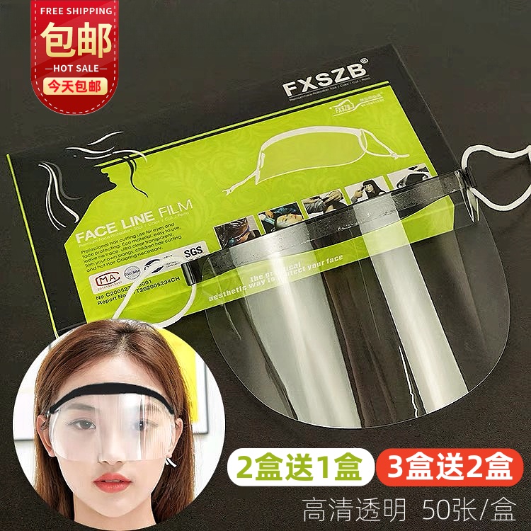 刘海贴一次性染发面罩