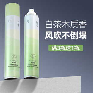 发胶定型喷雾干胶男士 持久定型自然蓬松造型摩丝啫喱水定型膏清香