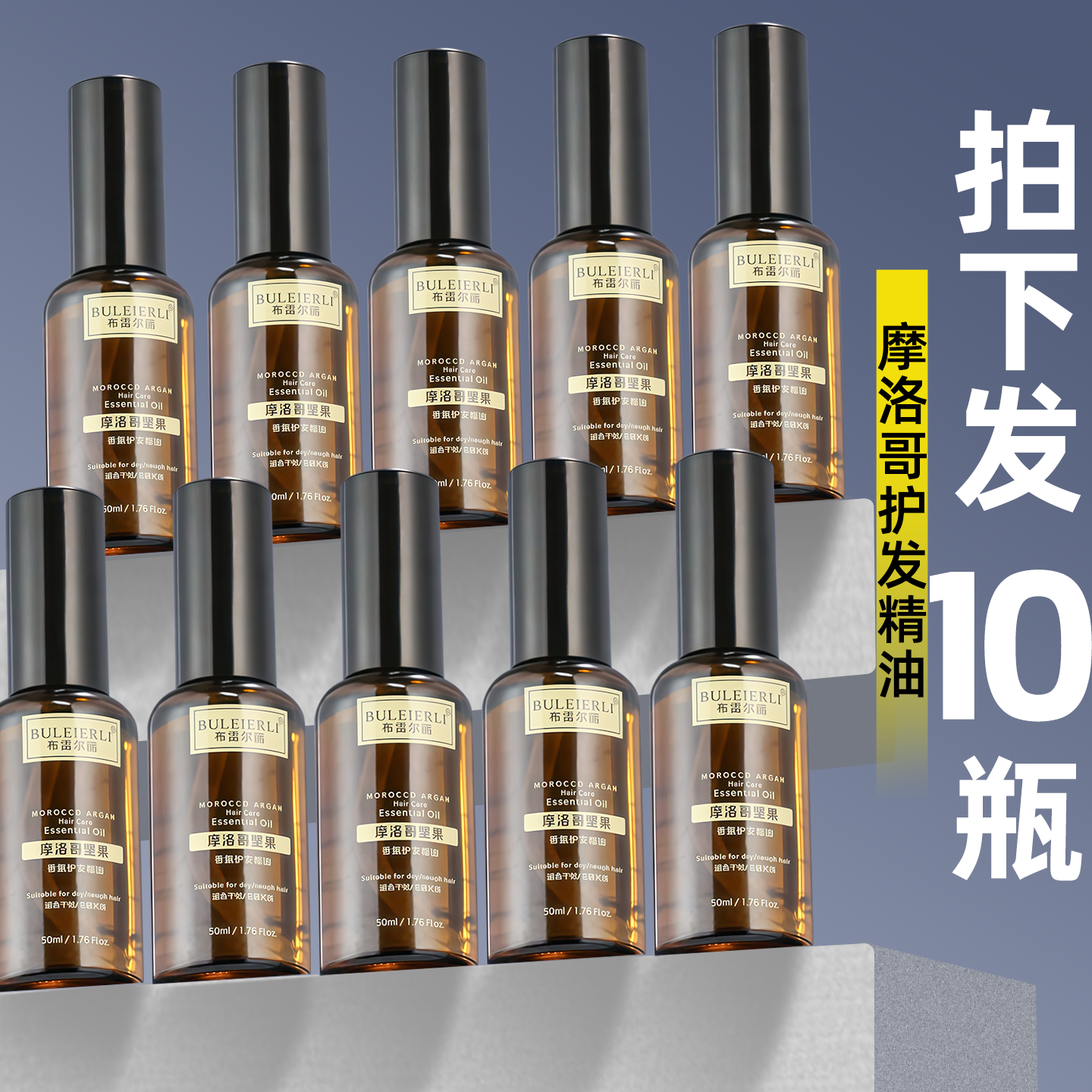 橄榄护发精油发廊专用造型护发精华油护发素理发店批发