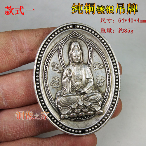 创意观音吊坠佛像仿古工艺品