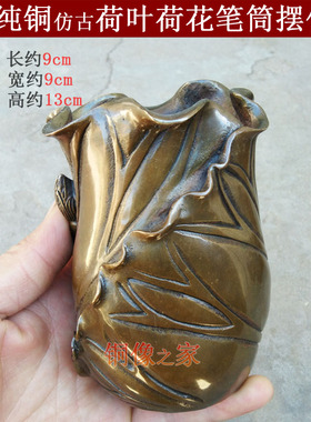 笔筒纯铜仿古风书房摆件