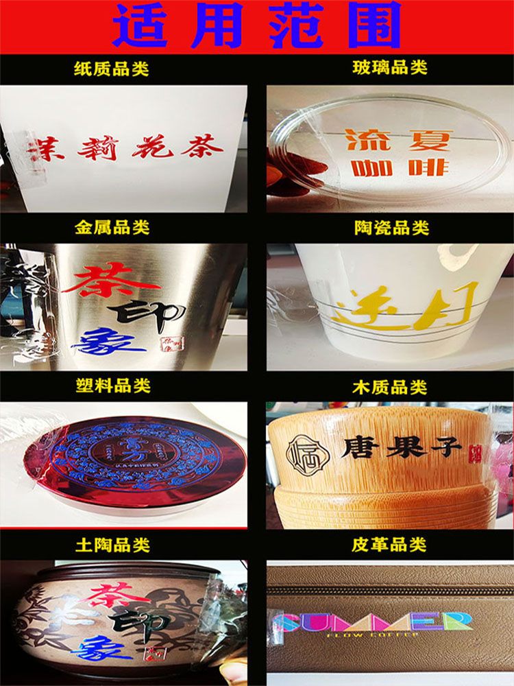 uv转印贴水晶标logo定制感压贴金属镂空撕膜留字广告贴字水晶标贴