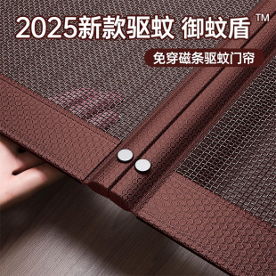 防蚊门帘磁吸纱网卧室房间隔断磁性自吸 御蚊金刚盾 2025年新款