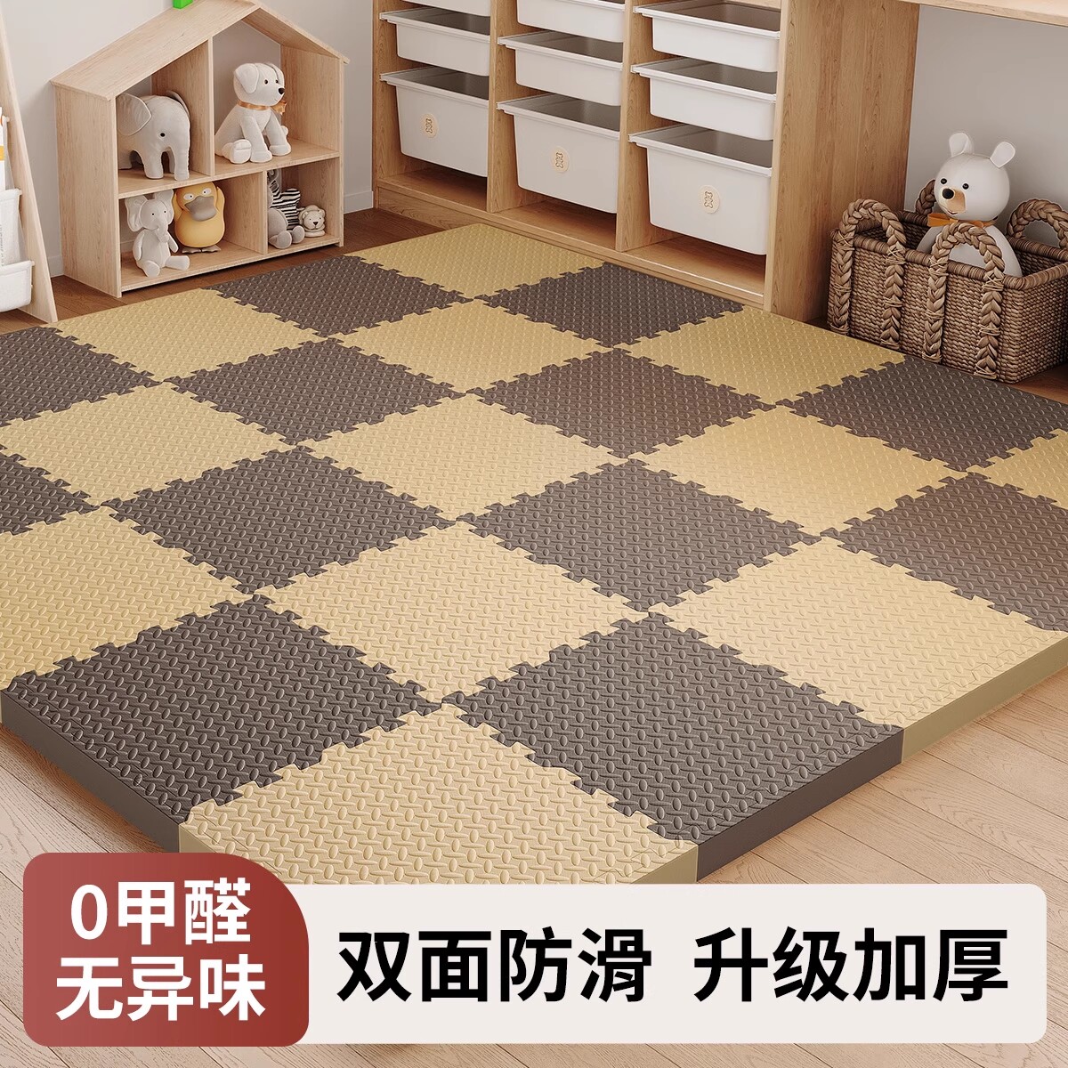爬爬垫婴儿加厚家用无甲醛打地舖宝宝儿童拼接泡沬地垫a类母婴级
