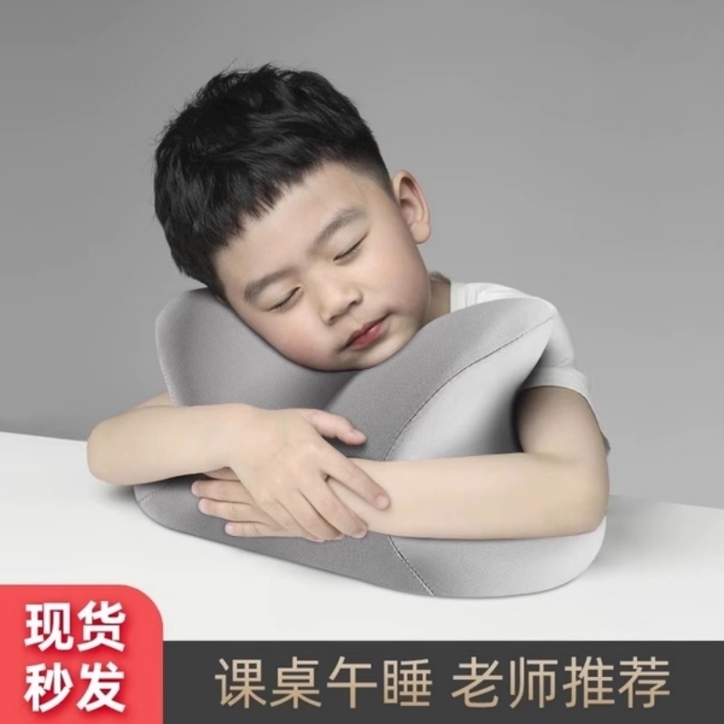 午睡枕趴睡枕小学生教室桌上睡觉儿童专用初中生枕头抱枕午休神器