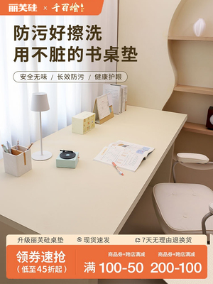 书桌垫子儿童学习桌专用桌布学生护眼写字台课桌办公室桌面保护垫