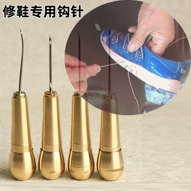 修鞋钩针补鞋工具全套手缝鞋锥子打孔上鞋手工勾针补鞋缝鞋专用针