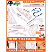 [Профессиональный набор из 9 предметов] [10 лет не выцветания]