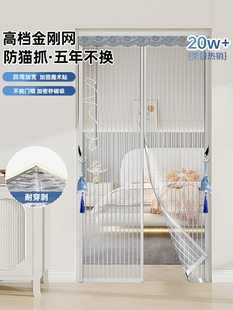 金刚纱防蚊门帘2025新款高档磁吸条强力免打孔夏季纱窗网纱隔断帘