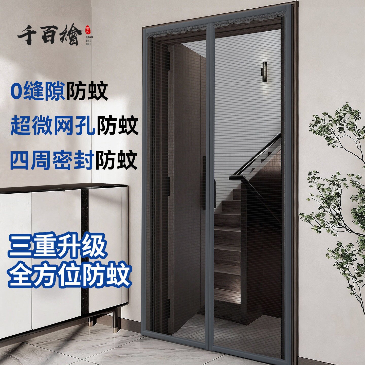 2026新款高档防蚊磁性门帘磁铁磁吸纱窗纱门魔术贴自粘全磁条沙门